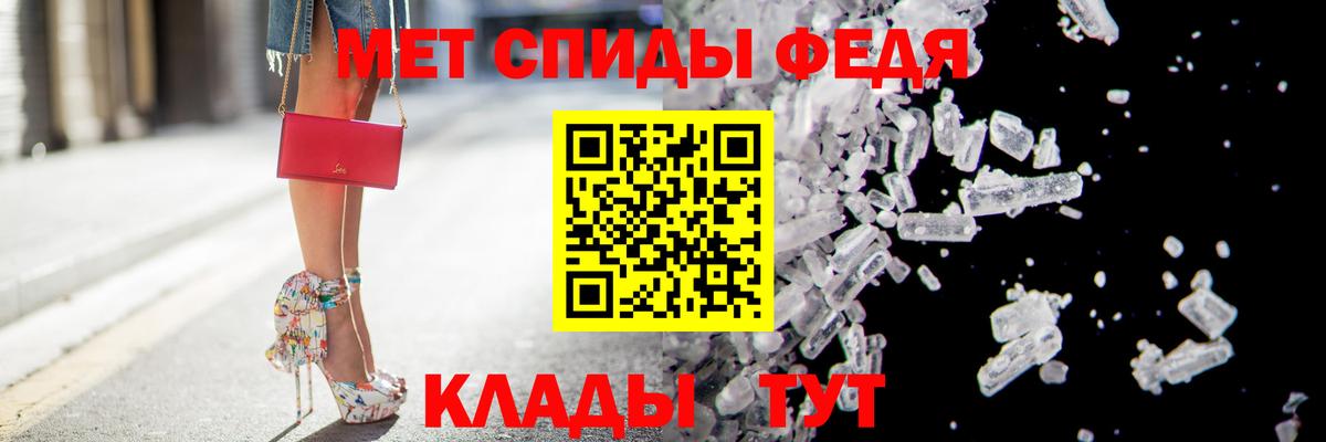 Amphetamine 98% Камышлов
