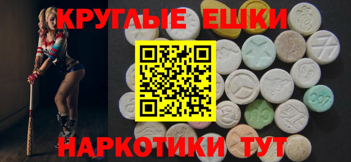 как найти   Вход с VPN  Ecstasy  Камышлов  Экстази Дубай 