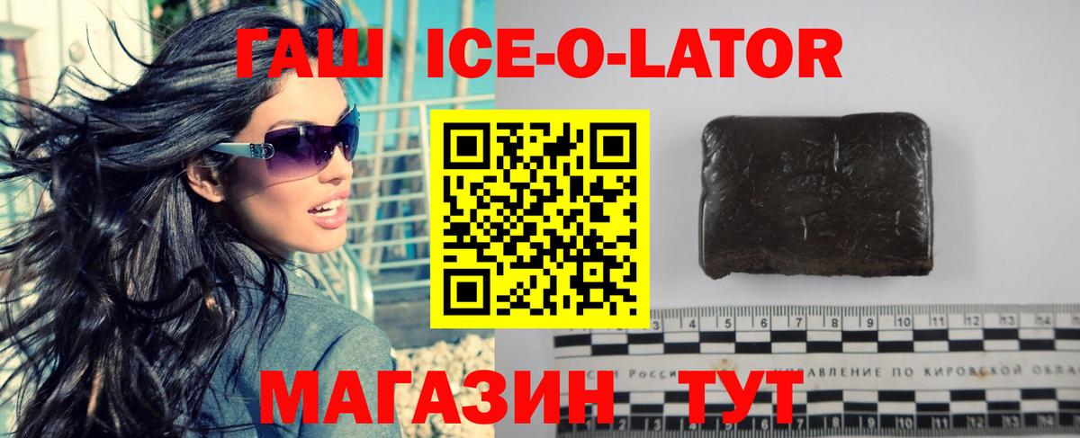 ГАШИШ убойный Камышлов