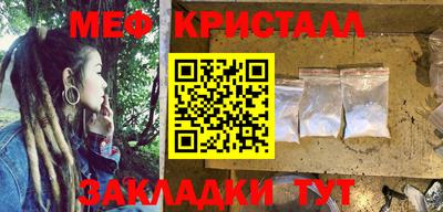 мескалин Кингисепп