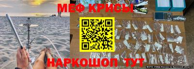 мескалин Кингисепп
