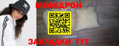 герыч Кинель