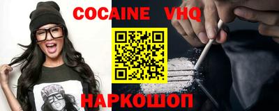 меф Кимры
