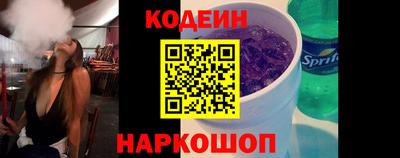 мескалин Кингисепп