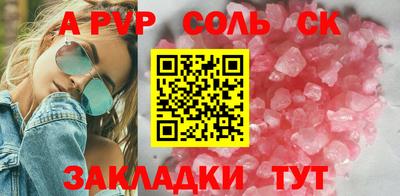 герыч Кинель