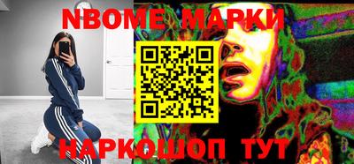 мескалин Кингисепп