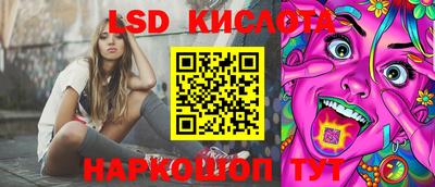 мескалин Кингисепп