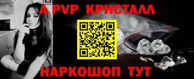 меф Кимры