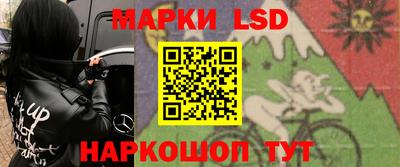 герыч Кинель