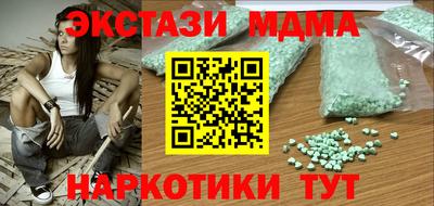 меф Кимры