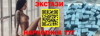 мескалин Кингисепп