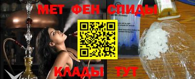 меф Кимры