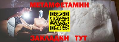 меф Кимры