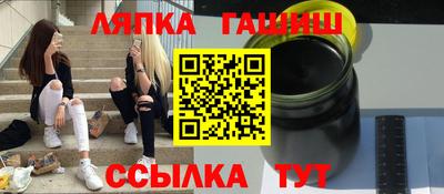 меф Кимры
