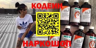 мескалин Кингисепп