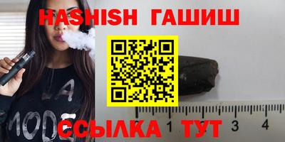 герыч Кинель