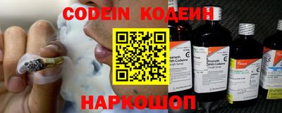 мескалин Кингисепп