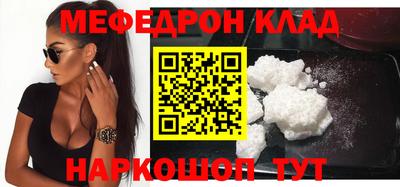 мескалин Кингисепп