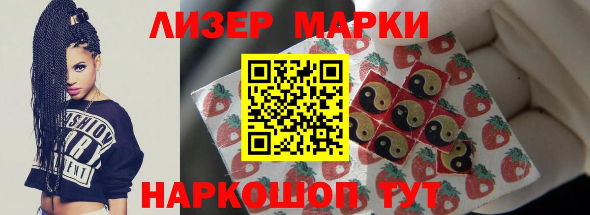 Камышлов  Лсд 25 экстази кислота  Лсд 25 экстази  hydra как войти  Вход с VPN 