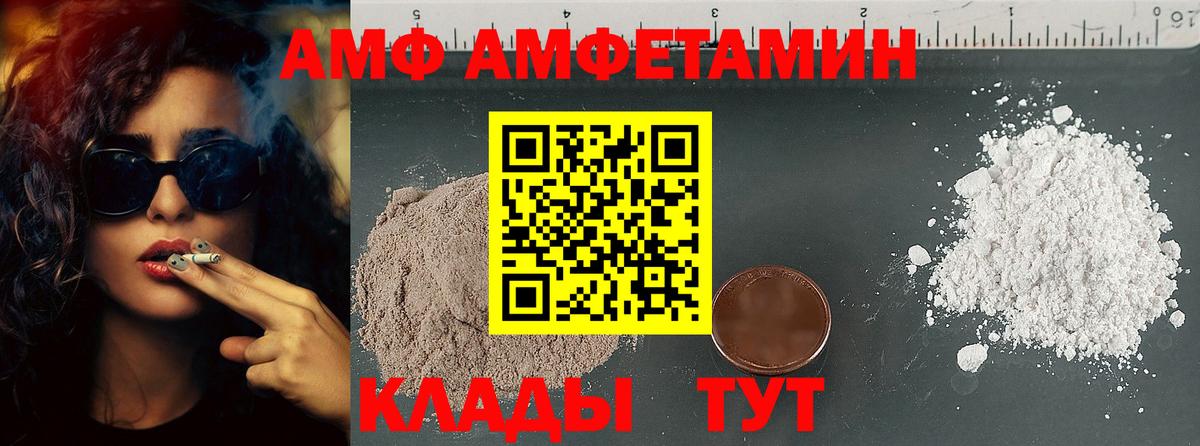 Камышлов  МЕТАМФЕТАМИН пудра  Вход с VPN  МЕТАМФЕТАМИН пудра 