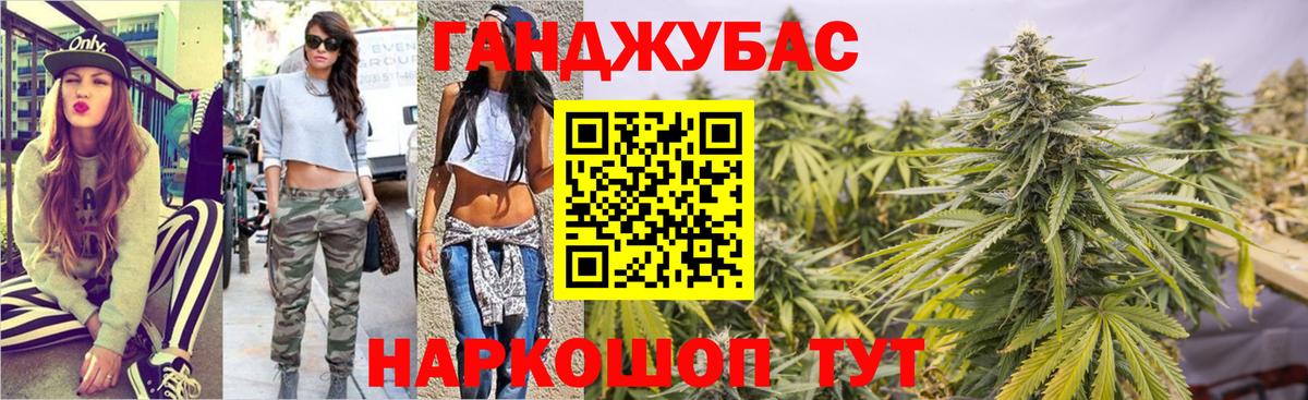 Марихуана Bruce Banner Камышлов